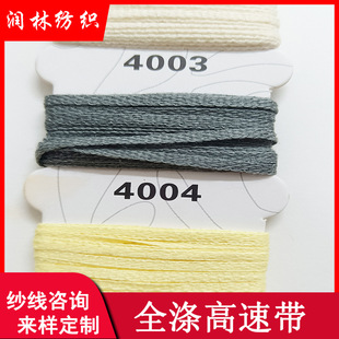 ȫ����َ�3.8֧4.9֧�ι�100%��]���ӻ�ʽ�����S�ҬF؛ֱ�NͲ��