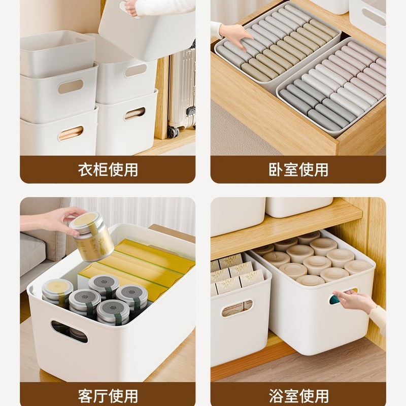 零食收纳箱衣服化妆物整理盒子塑料玩具盒衣物储物筐桌面箱子|undefined