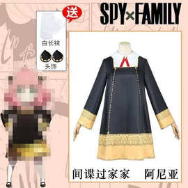 儿童间谍过家家阿尼亚达米安cos服C服伊甸园学院cosplayC万圣节风