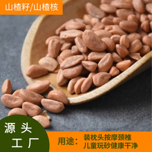 ɽ܇|i׵V䒁Θˮϴɳ