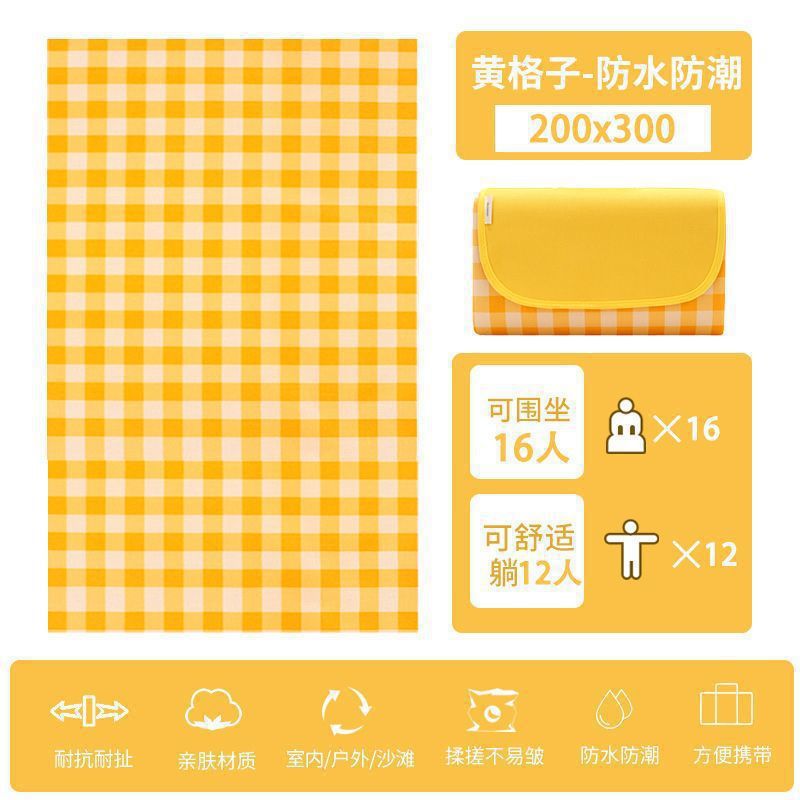 [웜옐로] 자이언트 I 200*300
