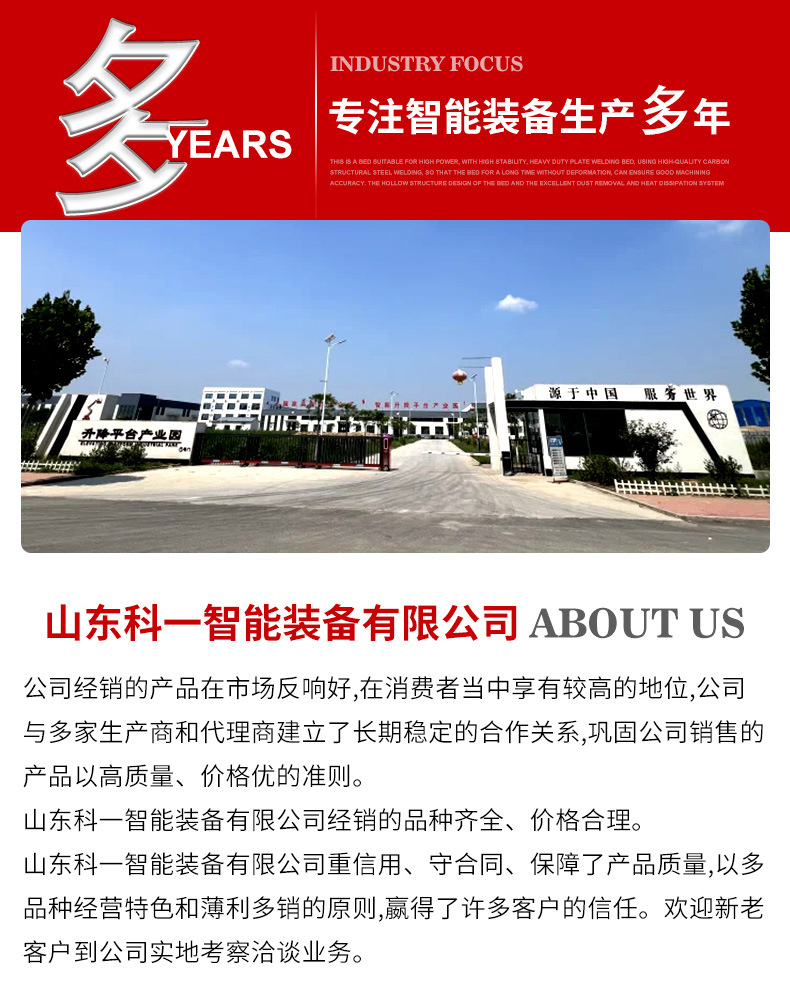 旋转舞台_07