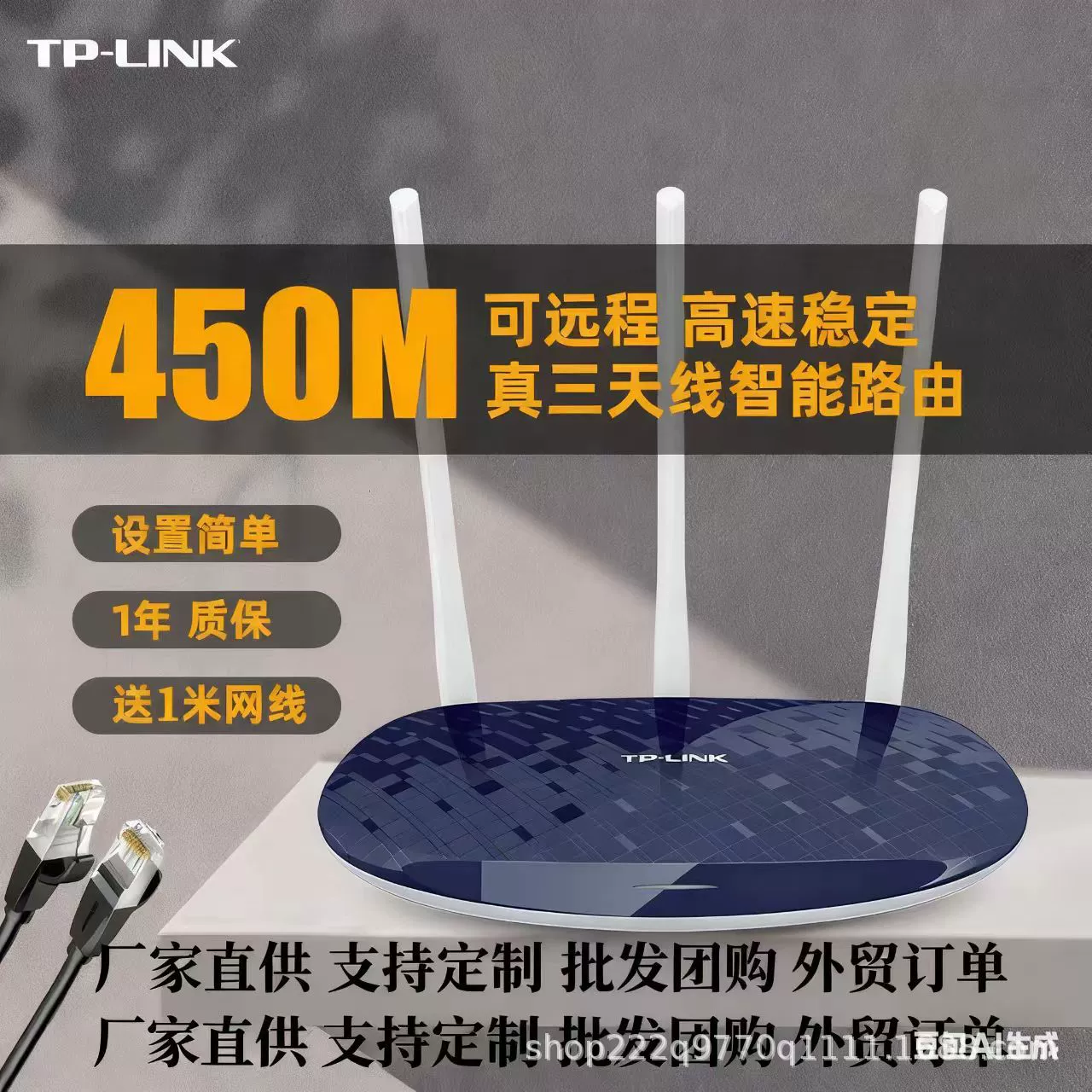 Новый оптом Pulian TP886 пластиковая упаковка из плёнки 450м высокий скорости WiFi маршрутизатор
