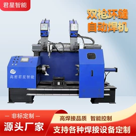 焊接操作机;冲压加工;钣金加工