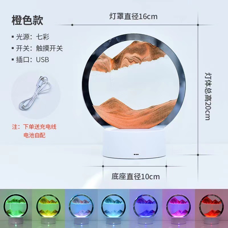 Quicksand 페인팅 (화려한) 16 색 USB 인터페이스