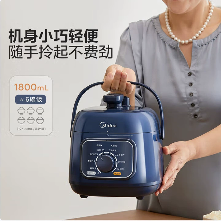 Электрическая скороварка Midea 1,8 л мини скороварка, простая в эксплуатации для пожилых, домашнее использование MY-E211