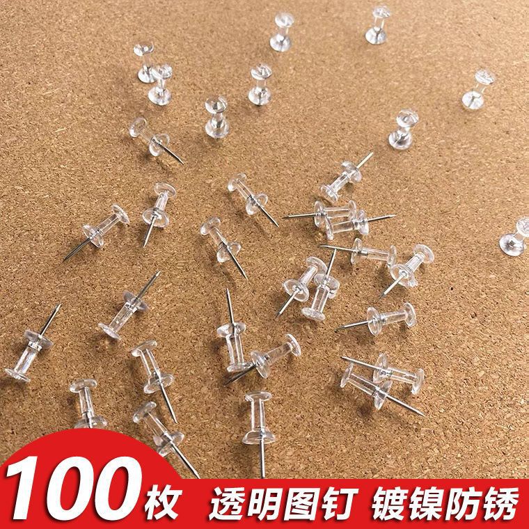 透明工字钉软木板美术生绘画大号加长ins创意可爱按钉美工钉圆形