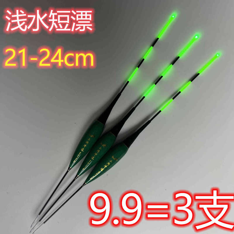 Short Float with Light Water Buoyancy, Color-Changing Luminous Electronic Float, Fully Green High-Brightness Tail Float for Crucian Carp and Tilapia, Stream High-Brightness Tail Float
