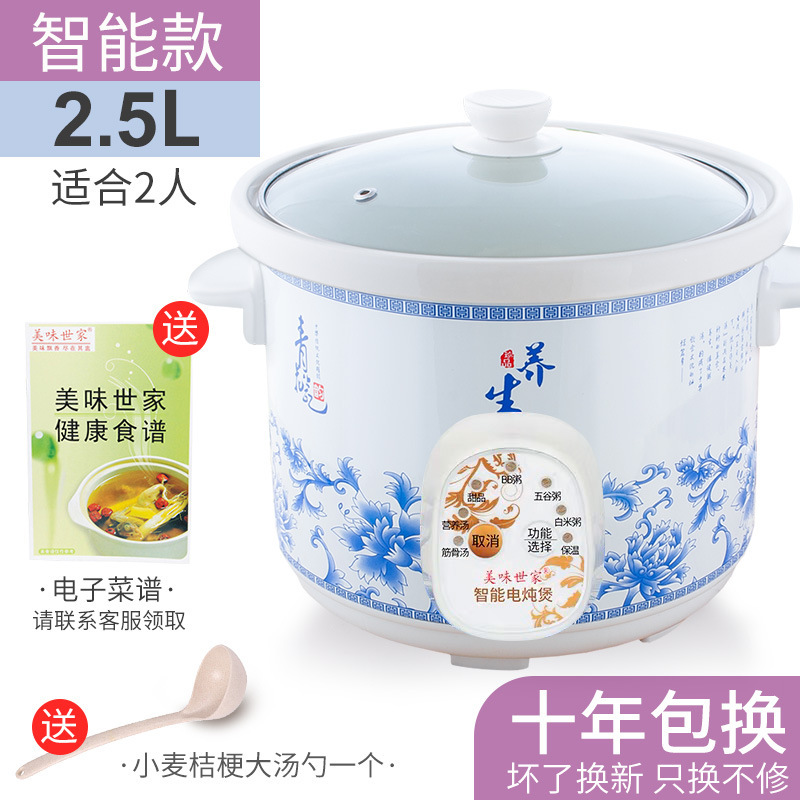 紫砂锅煲汤插电陶瓷家用电砂锅电炖煲全自动智能电炖锅小炖锅迷你|undefined