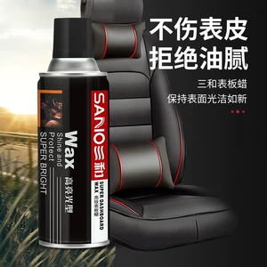 Sanhe Premium Dashboard Wax for Cars, Interior Coating, Plastic Part Renovation Agent, Waxing and Polishing Maintenance Special Wax