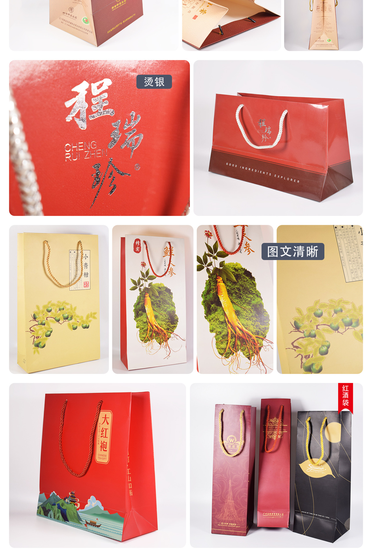 第二张更多案例_03