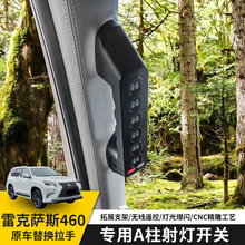 ����ң�ؿ���ʹ����LX460����LED��ƿ��ƺ���չ������·