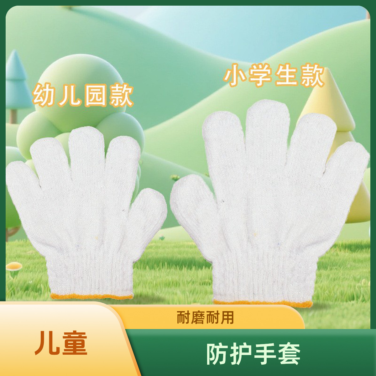 微信图片_20241211162411