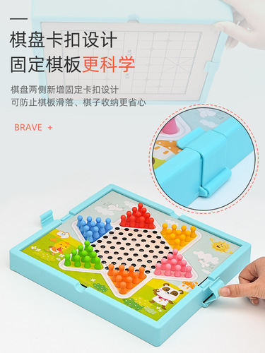 Flying chess, checkers, five-piece chess, beast chess, multi-functional board game, children's chess educational toys, wooden