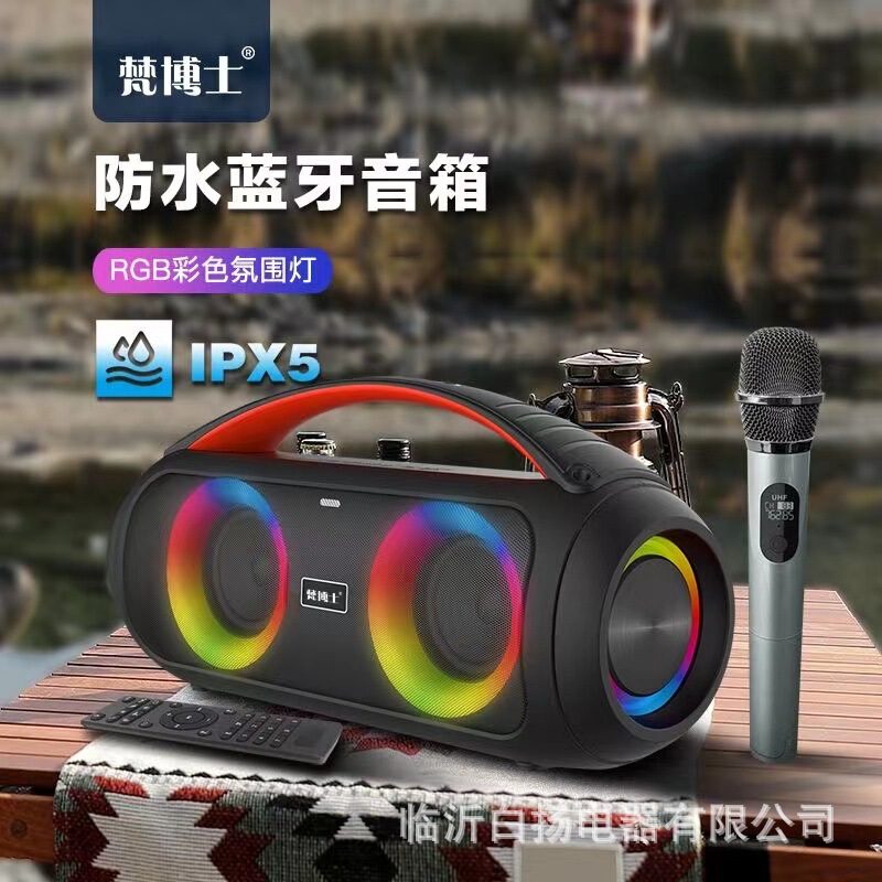 Dr. Fan B63 portable Bluetooth wireless speaker square dance large volume outdoor portable home karaoke audio Dr. Fan B63 portable Bluetooth wireless speaker square dance large volume outdoor portable home karaoke audio