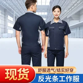 工装、制服;男式T恤;冲锋衣、裤