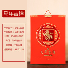 v2026Rv_ЇtˇvÒ쮋V՚v