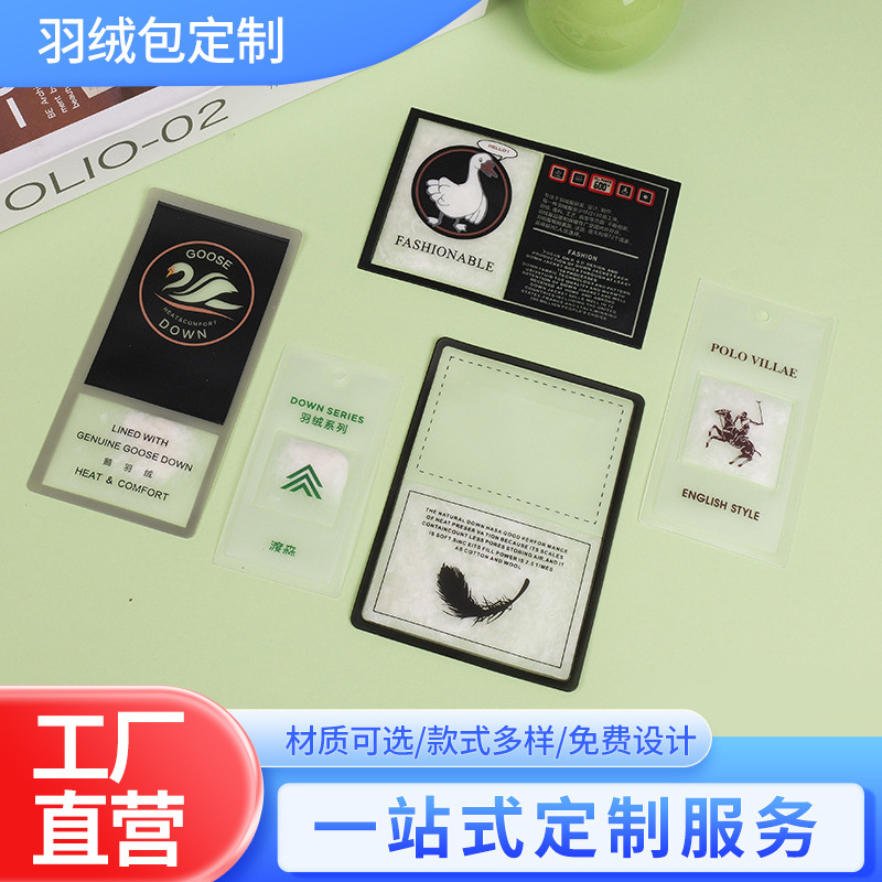 Down filling bag down ball inflatable label down bag down label goose down ball down jacket tag PVC bubble label