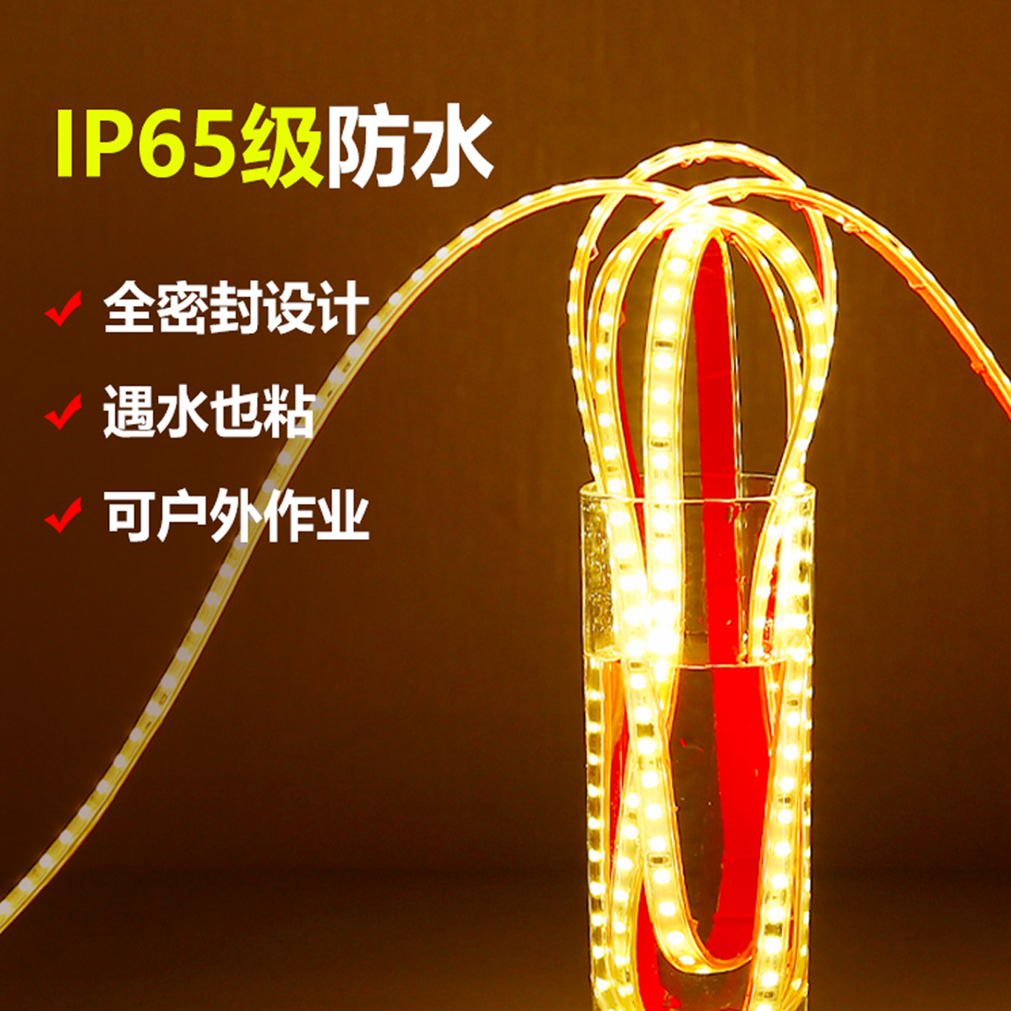 Cinturón de lámpara LED al aire libre 220v sin conducción super brillante autoadhesivo de alto voltaje lineal al aire libre barra de lámpara impermeable exhibición interior