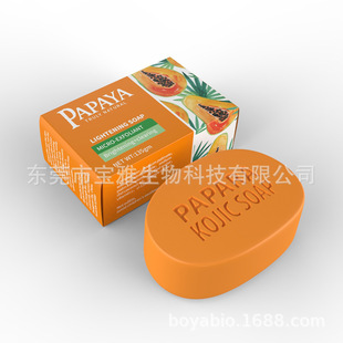 ľ��ֲ���ֹ��������aˮ���w����ֹ���papaya soap�S�Ұl؛