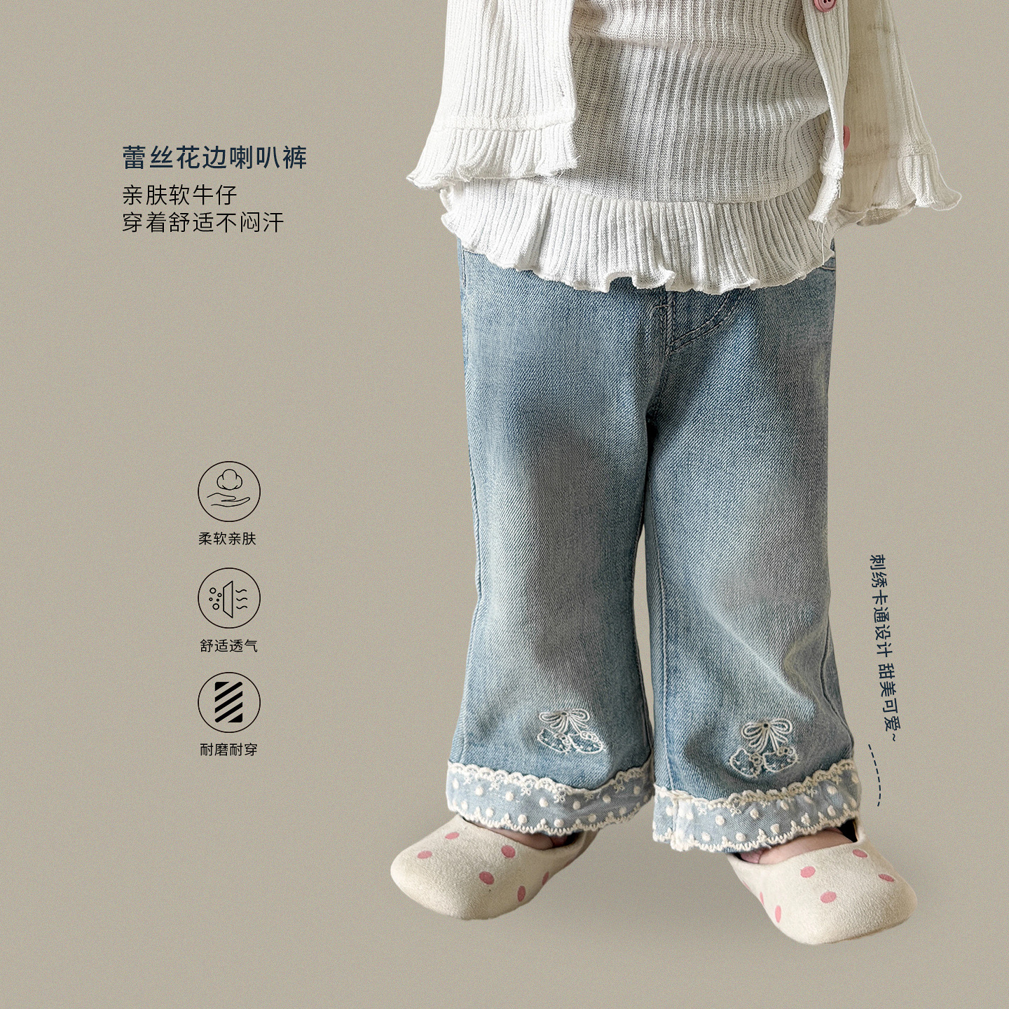 蔗梨童装女童裤子夏装薄款2026儿童牛仔裤休闲喇叭裤婴儿宝宝长裤