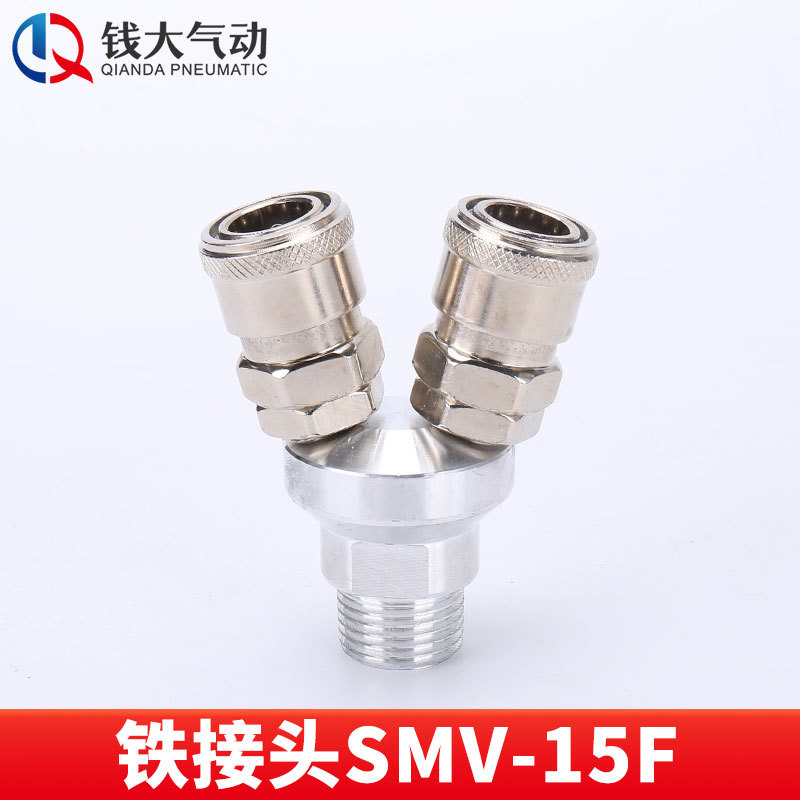 空気圧プラスチック鋼亜光c式セルフロック高速継手エアガン風管エアポンプ分路エアコンプレッサ二三方