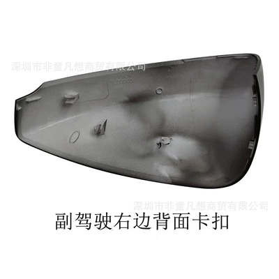 Suitable for Mazda CX-30 rearview Rear mirror/rearview mirror assembly - the-right-side-of-the-passengers-shell-is-unpainted