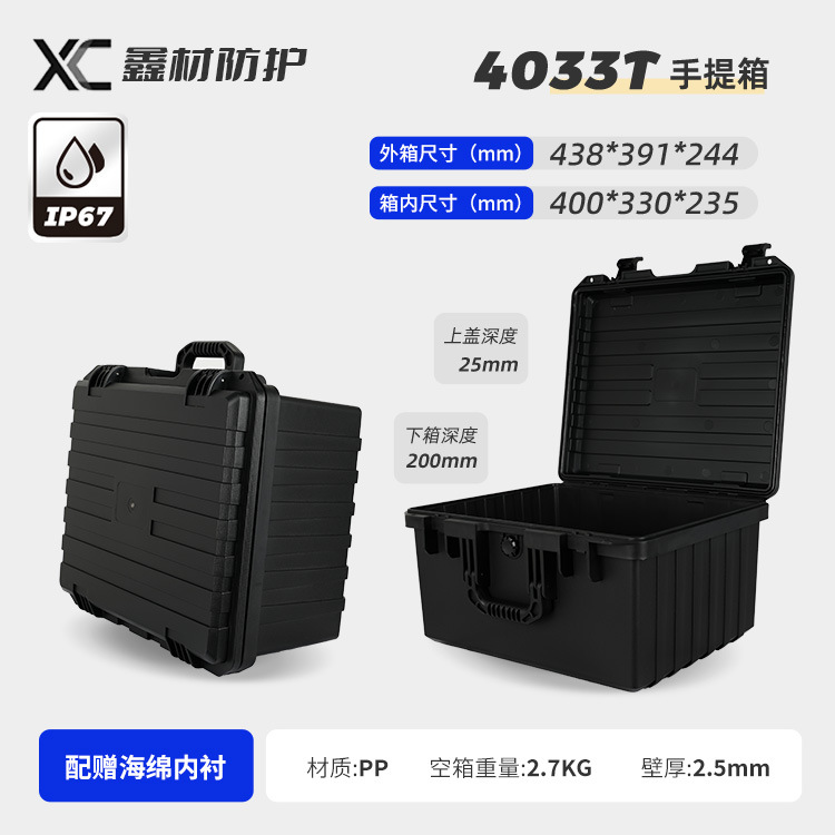 XC engrosado portátil a prueba de humedad a prueba de choque instrumento equipo caja de protección de seguridad material PP 40KG