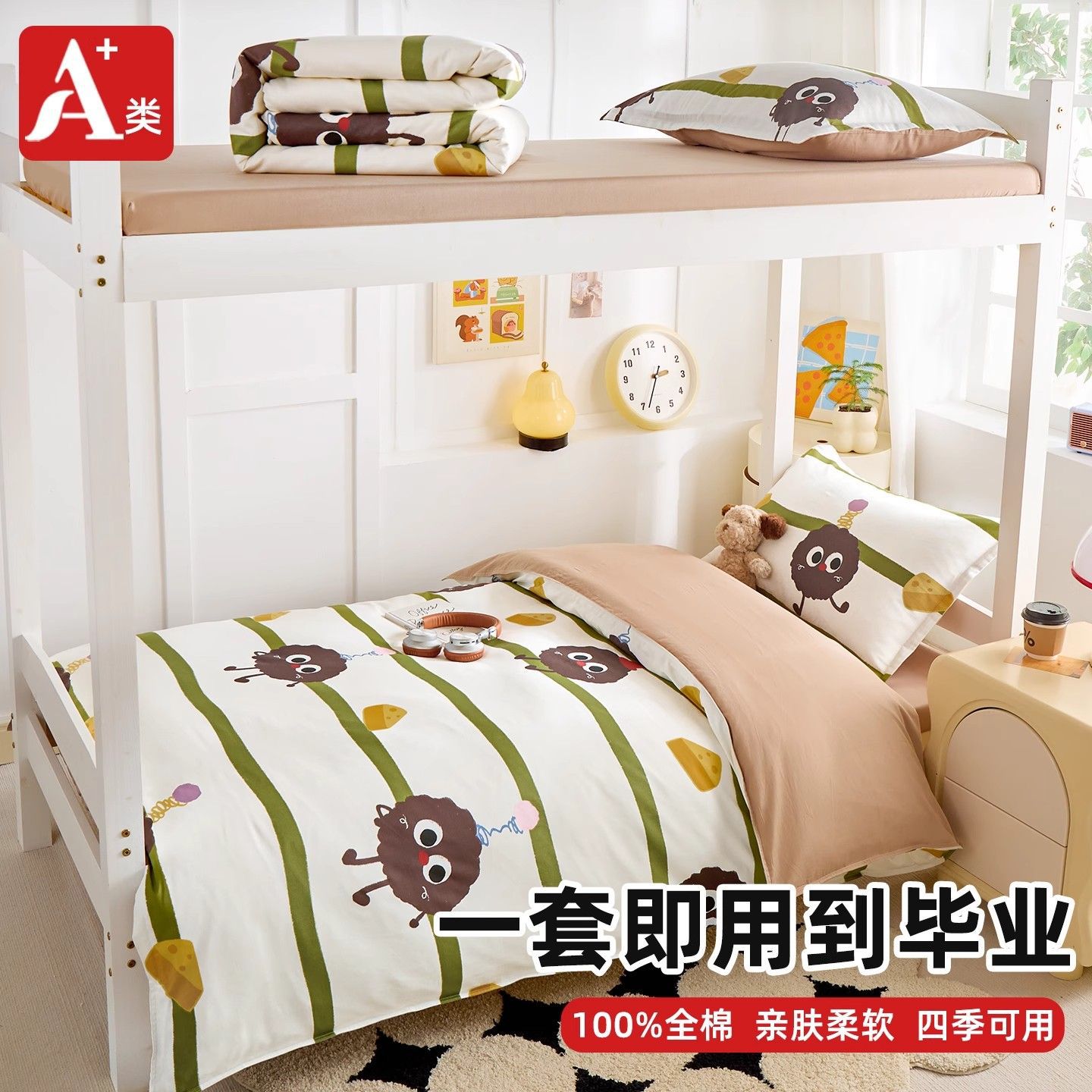 dormitorio de estudiantes universitarios tres piezas de cama 100 algodón sábanas de dormitorio de algodón único cubierta conjunto completo de dibujos animados