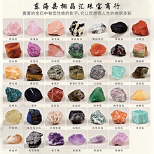 天然水晶原石多种矿石标本香薰扩香石鱼缸造景石水晶工艺品摆件