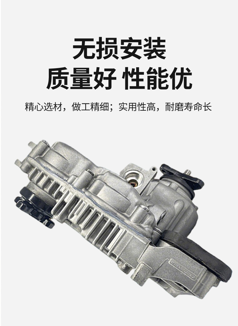 Suitable for cross-border exclusive supply of ATC35L transfer case for BMW X1/F07/F02/F10/F18/F32