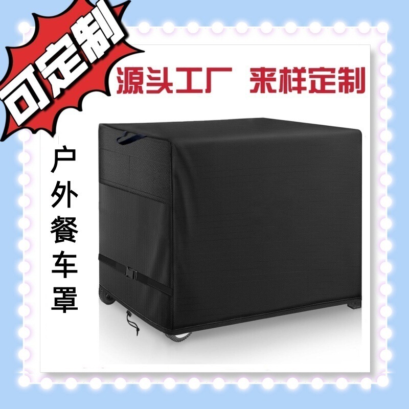Outdoor Dining Cart Cover Heavy-Duty Waterproof Cover Royal Food Cart Flatbed Workbench Cover Patio Barbecue Cart Stand Cover