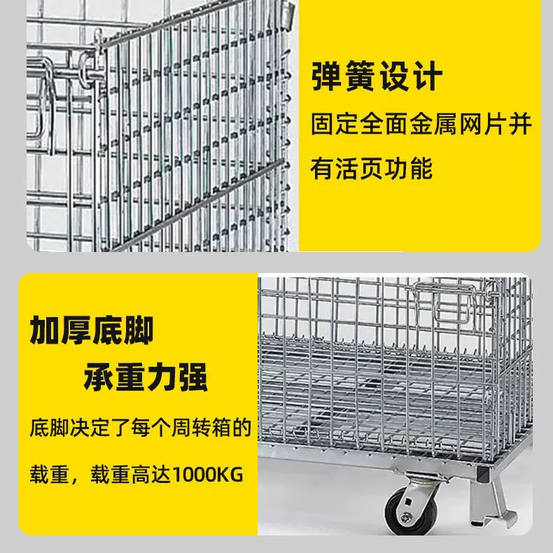 800*600*640重型铁笼子铁筐金属周转箱可折叠仓储笼物流周转