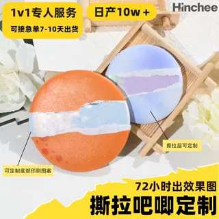 银葱撕拉吧唧定制徽章谷子双闪镭射烫金二次元动漫周边金属胸针
