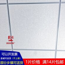 ����ᘿ׵V�ް�600x600&times;14mm�k���ҵ�����ް��������k���ҵ��