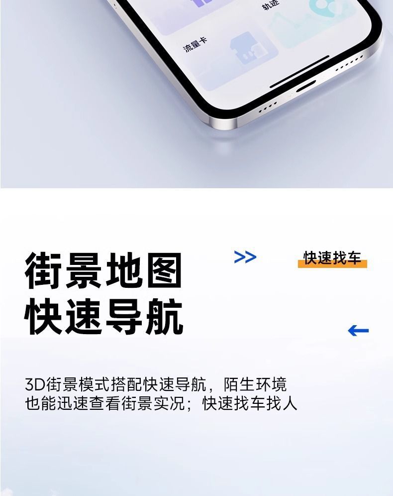 L5Ugps locator car anti-theft car tracking satellite instrument booking car position artifact j