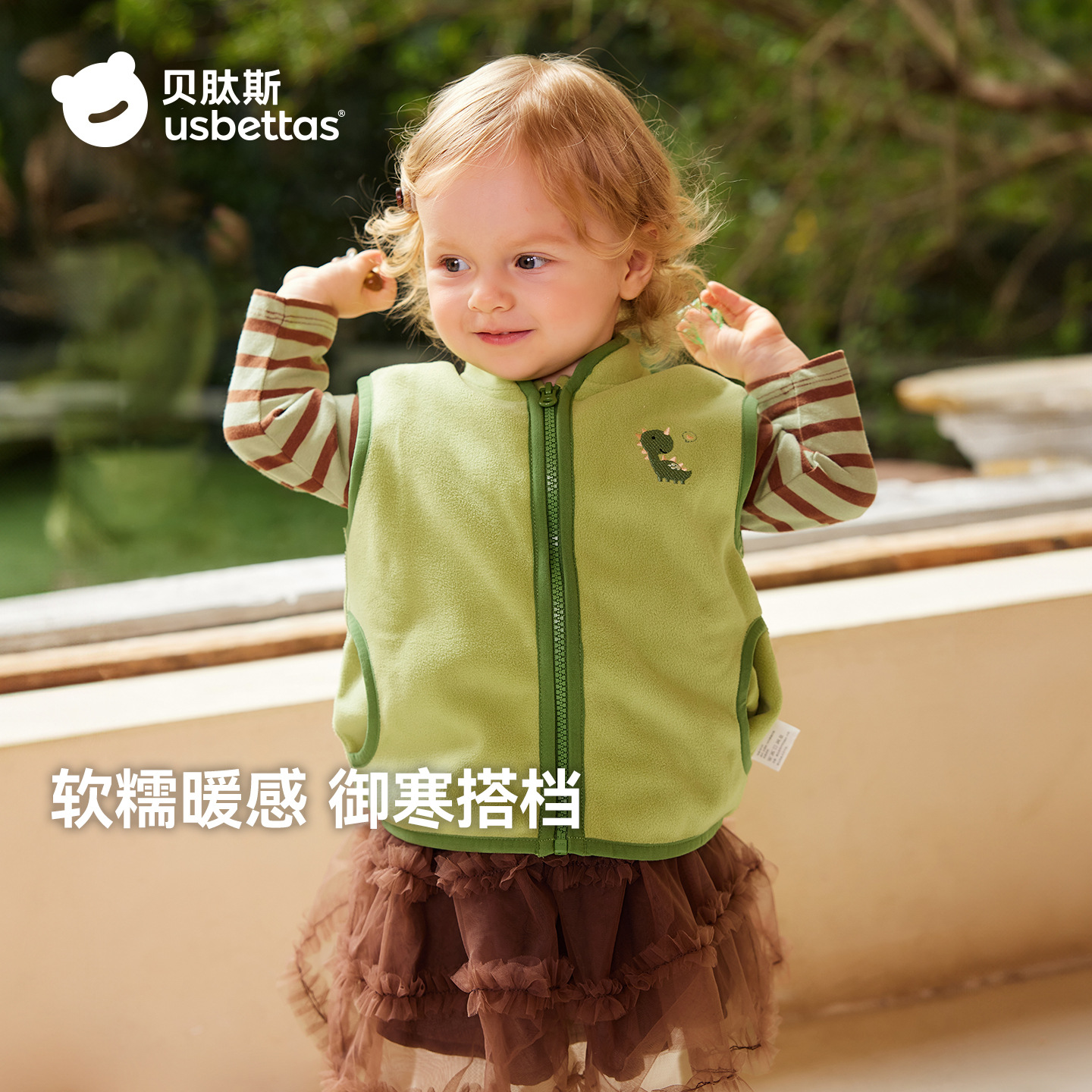 Bepeptide Children's Vest Autumn/Winter 2025 New Style Infant Vest Boys and Girls Baby Fleece Vest