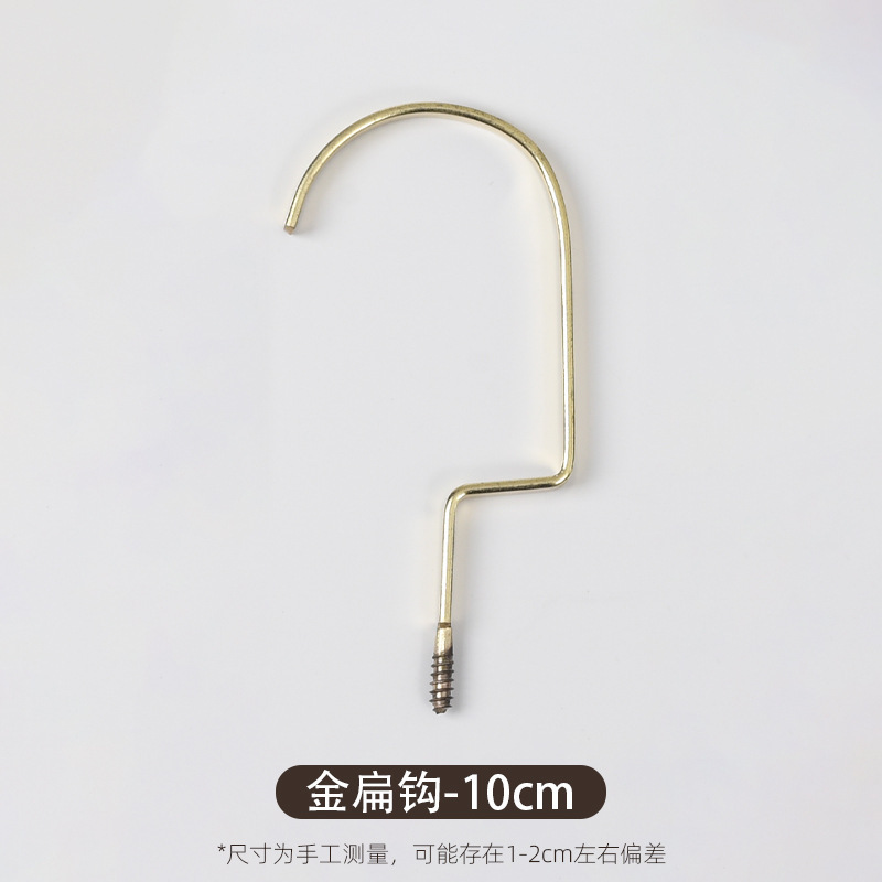 实木衣架服装店专用钩子钩头配件挂钩金色黑色圆扁铁钩子厂家批发|undefined