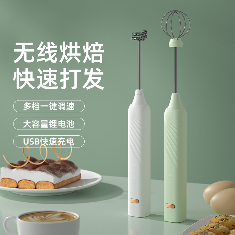 Amazon Egg Beater Electric Household Stirring Stick Cream Baking Tool Wireless Manual Milk Beater