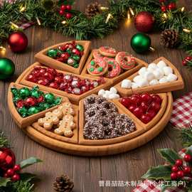 跨境木质干果盘客厅组合小吃点心水果拼盘糖果盒甜品熟食托盘餐盘