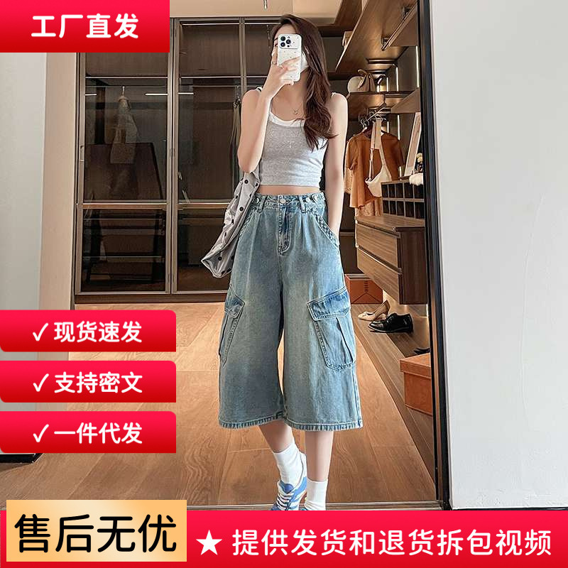 In-Stock Wholesale Light Blue Cropped Work Jeans for Women, Summer Thin High-Waisted Loose Fit for Petite Figures, Straight Cut In-Stock Wholesale Light Blue Cropped Work Jeans for Women, Summer Thin High-Waisted Loose Fit for Petite Figures, Straight Cut