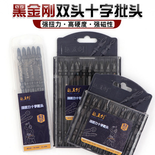S3 strong magnetic super hard cross screwdriver small head thin head electric screw lengthened wind screwdriver magnetic screwdriver large and small head screwdriver