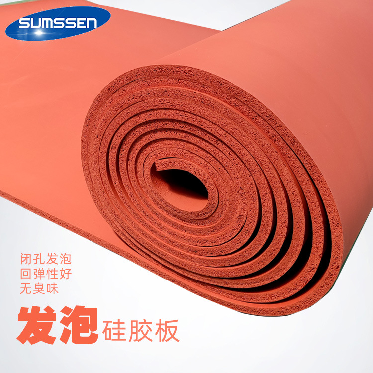 加厚高弹闭孔硅膠发泡海绵硅胶板红色耐高温发泡硅胶板硅胶发泡垫