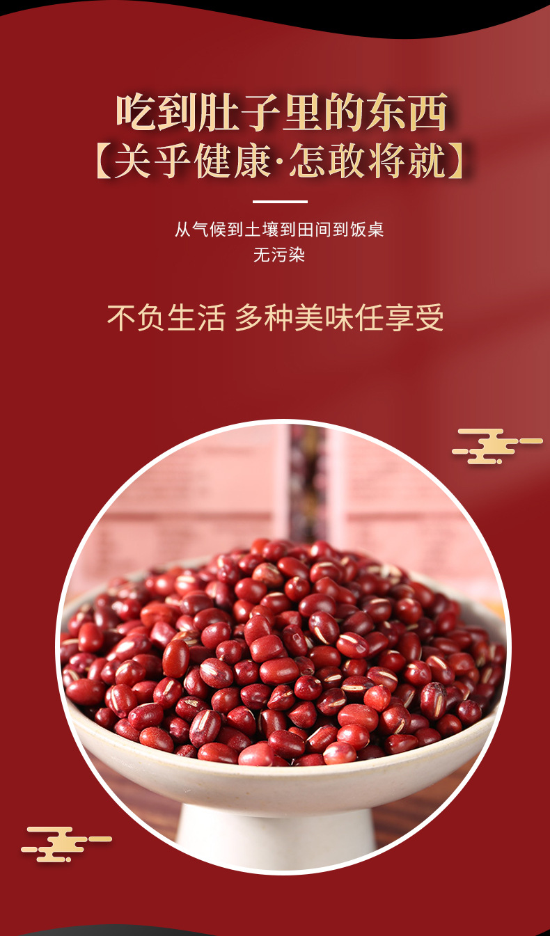 红豆_03.jpg