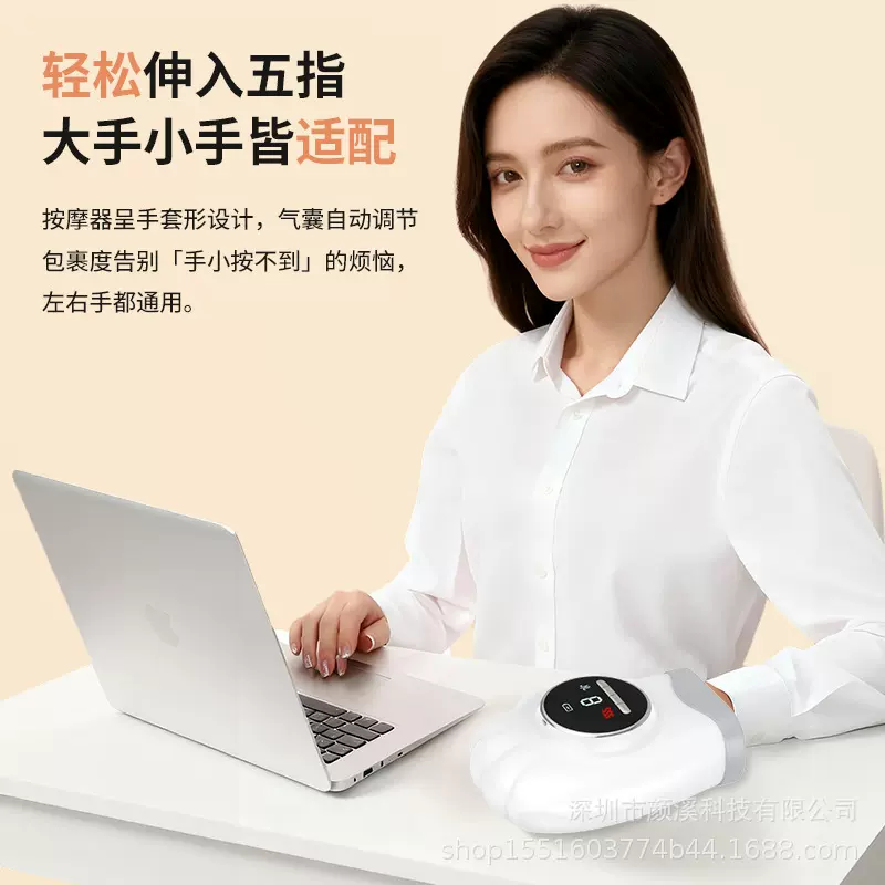 新款电动手部按摩仪多功能充电款手指揉捏推压护理加热手部按摩器