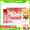 伊利安慕希AMX丹东草莓230g*10瓶/整箱酸奶|ms