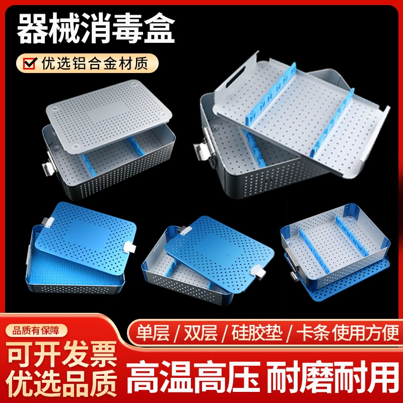 Лапароскопическое оборудование Высокотемпературная стерилизовическая коробка алюминий с силиконовым кронштейном для орального микроскопического оборудования