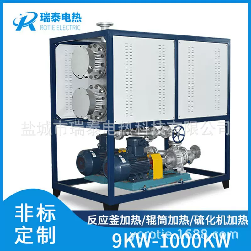 9kw电加热导热油炉 烘干热压机热轧机工业电加热油炉 电加热锅炉