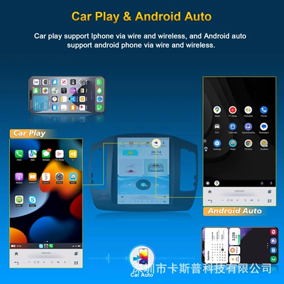 Vertical Screen Elantra: Chezai Other Automotive Communications
