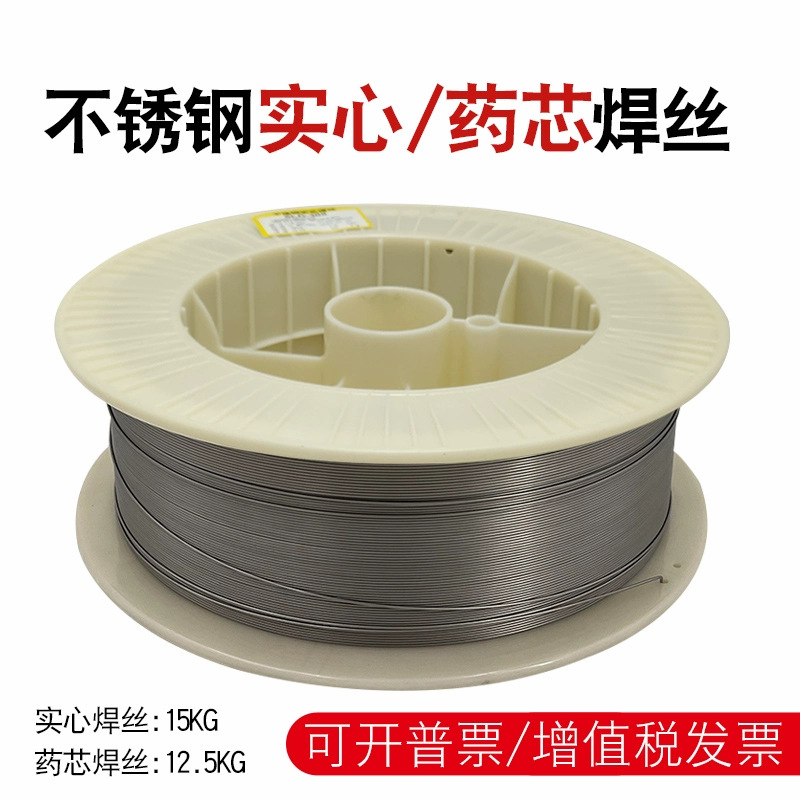 供应批发萨立德ER-316L不锈钢实芯盘丝焊丝1.0/1.2mm一件代发包邮